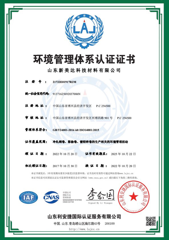 好博体育(中国区) - 官方网站