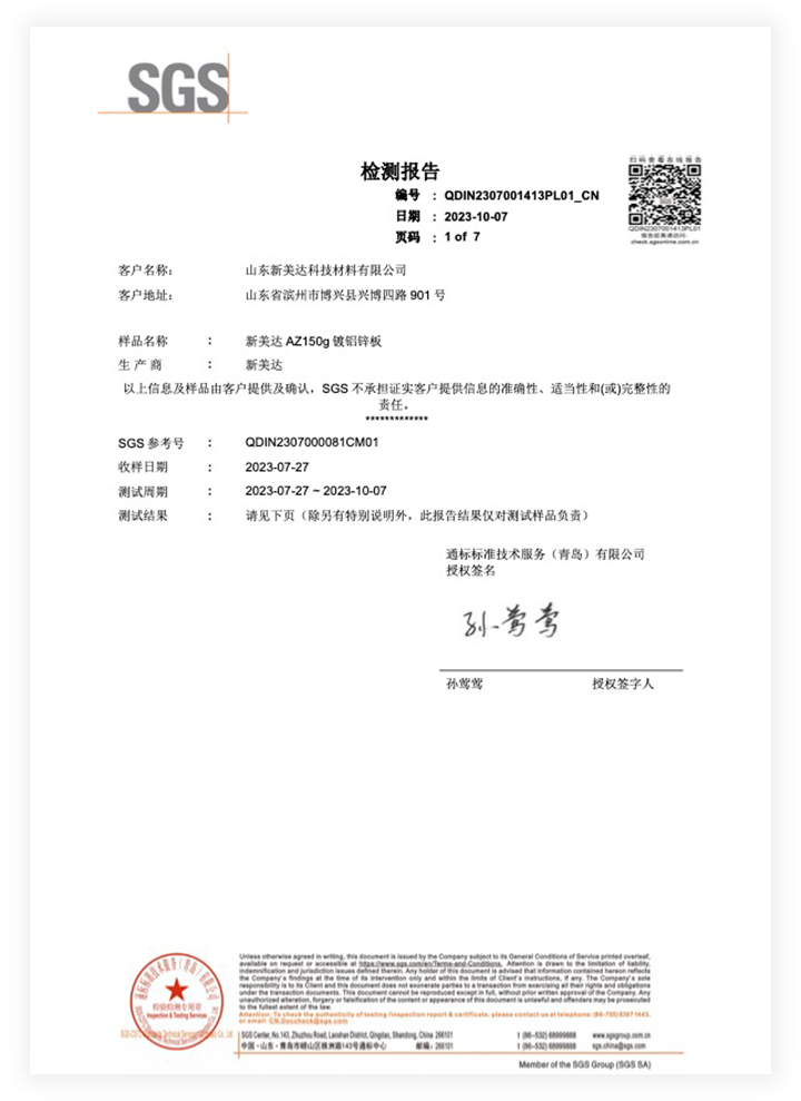 好博体育(中国区) - 官方网站