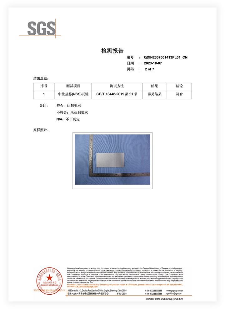 好博体育(中国区) - 官方网站